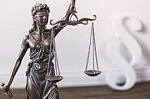 Международная научно-практическая конференция «Правосудие и судебные реформы: международный и национальный опыт»